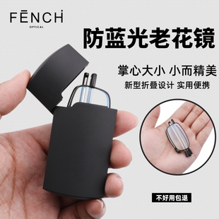 时尚 折叠高清防蓝光抗疲劳便携超轻老人老光眼镜女 进口老花镜男款