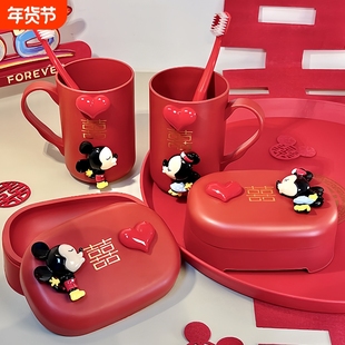 结婚漱口杯一对香皂盒情侣杯子牙刷红色洗漱套装刷牙梳子毛巾牙膏