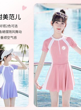 儿童泳衣女裙式连身小中