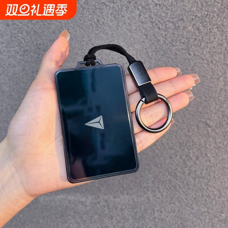 深蓝S07S05L07S09SL03卡片套