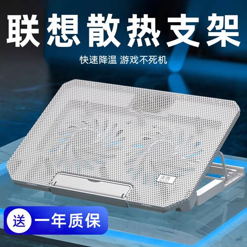 适用於联想笔记型电脑散