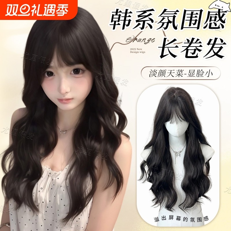 【淡颜天菜】lolita假发女韩系大波浪长卷发日常水波纹仿真全头