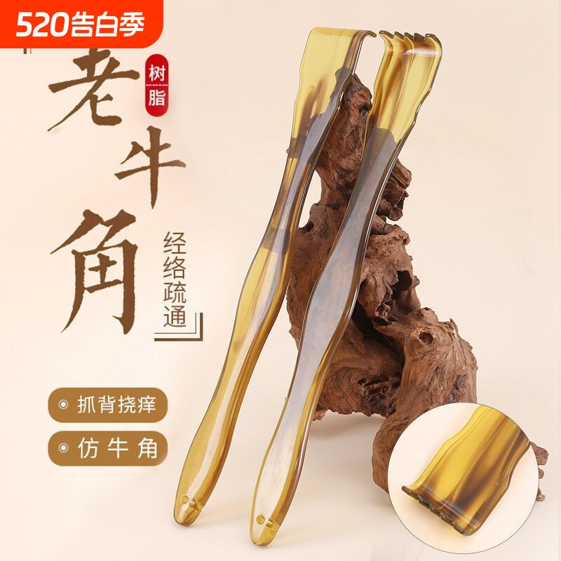 痒痒挠抓背挠痒神器万事不求人年轻人挠痒耙子老头乐实心痒痒绕