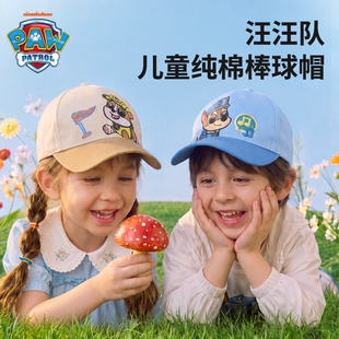 儿童帽子网眼帽男童夏天女童太阳帽鸭舌帽蓝色红色小孩棒球帽