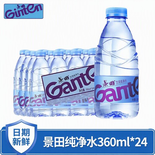 景田纯净水360ml小瓶装非矿泉水