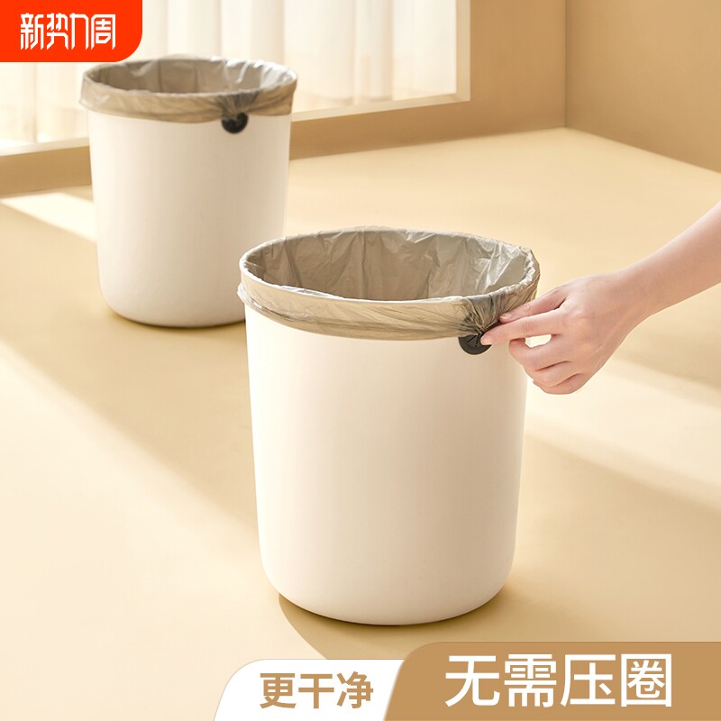 客厅垃圾桶现代简约家用厨房卫生间厕所卧室宿舍办公室专2023新款