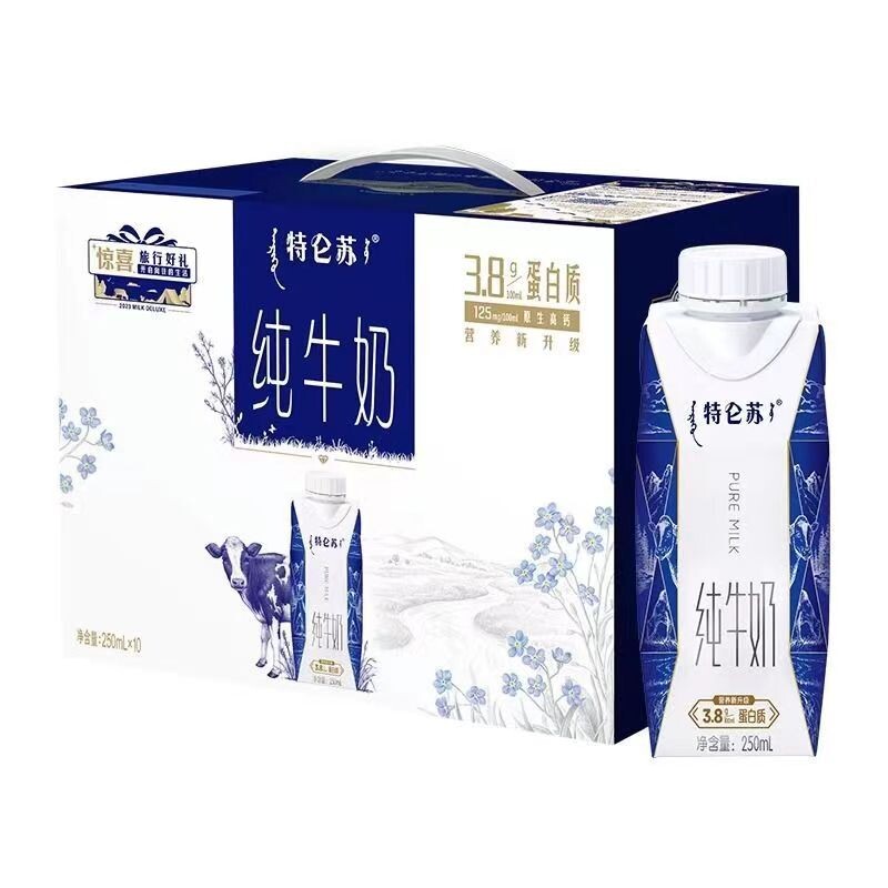 3月蒙牛特仑苏梦幻盖纯牛奶250mL*10盒整箱营养早餐奶特价