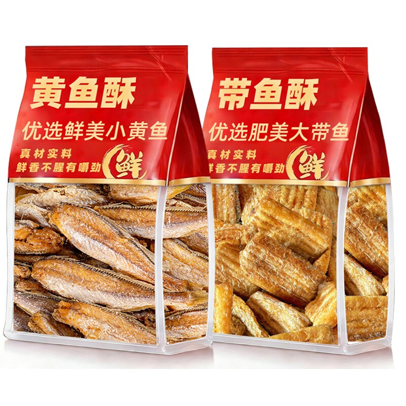香酥小黄鱼干开袋即食零食黄鱼酥带鱼酥鱼仔黄花鱼海味休闲食品