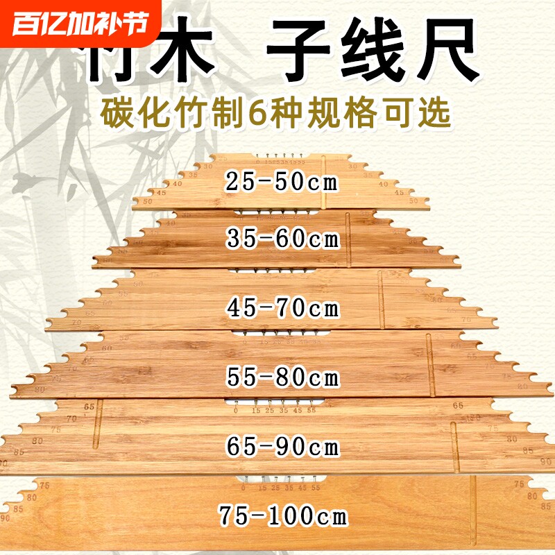 钓鱼配件子线尺量线板带钩距折叠尺子子线板渔具垂钓用品鱼线