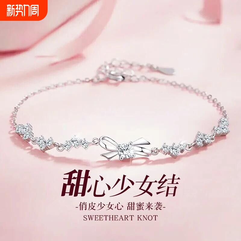幂琳新款蝴蝶结纯银女款手链轻奢小众甜心b少女结手镯礼物送足银