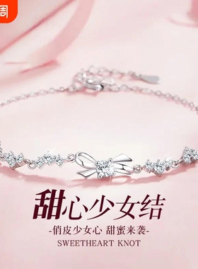 幂琳新款蝴蝶结纯银女款手链轻奢小众甜心b少女结手镯礼物送足银