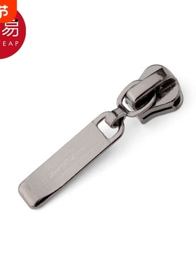 拉链头AC1sn0-链子配件树脂拉头替换衣服通用羽绒服被子包箱包