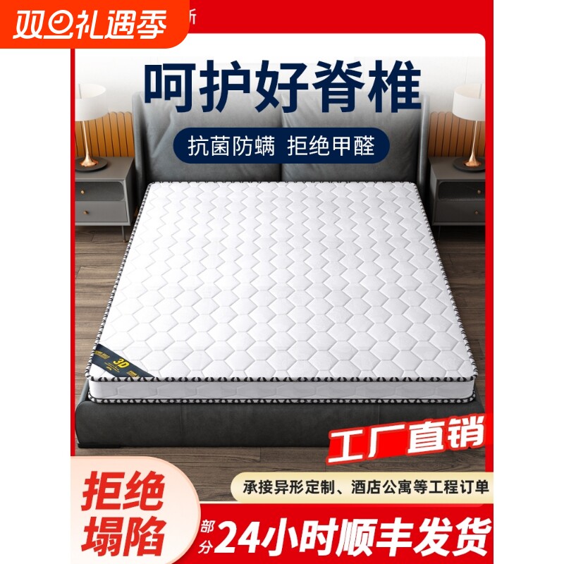 泰国棕垫天然椰棕床垫硬垫子家用1.8米折叠卧室专用儿童1.5m棕榈