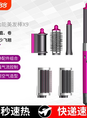 HS05多功能负离子护发卷发棒