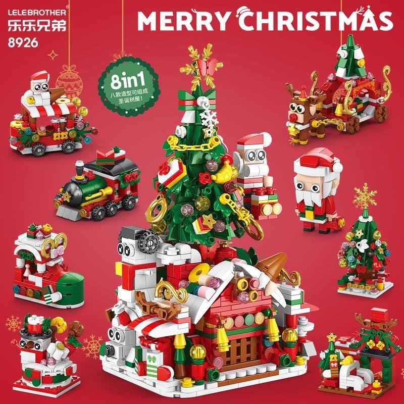 圣诞节礼物积木模型儿童益智拼装圣诞树火车麋鹿雪橇拼图兼容乐高