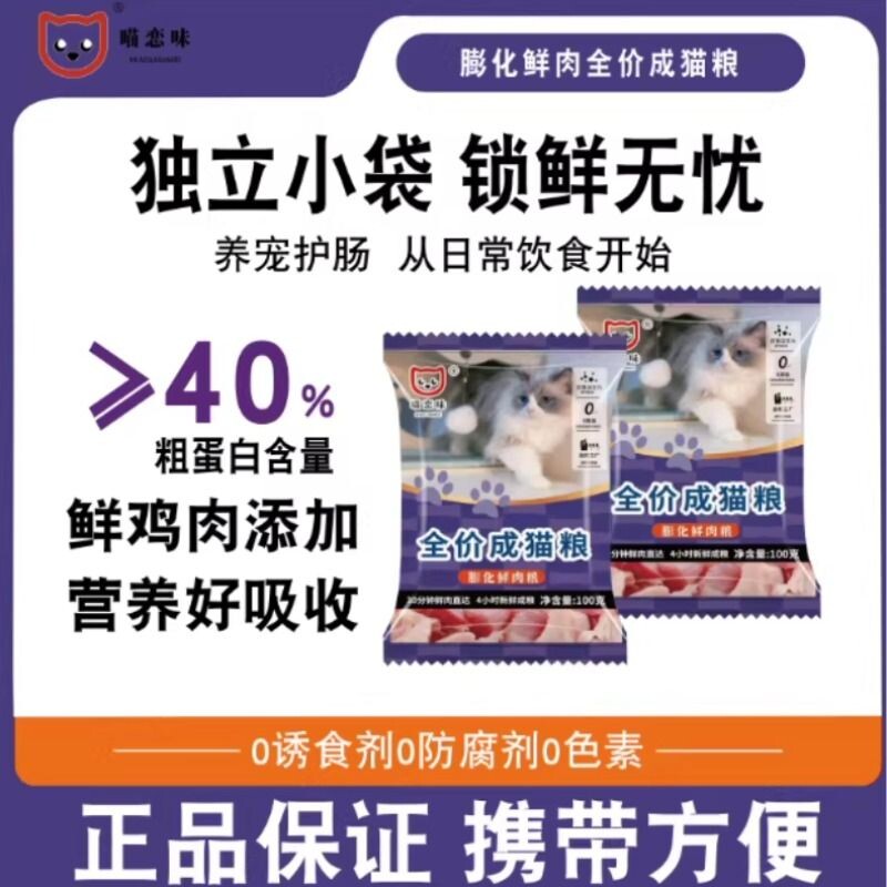 全价膨化鲜肉狗粮中大小型农村土狗试吃增肌健骨营养粮高蛋白犬粮