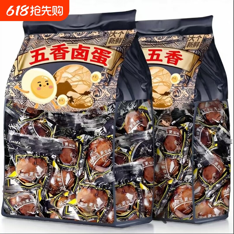 泡面伴侣卤蛋茶叶蛋早餐蛋休闲鸡蛋零食解馋五香淘搭档卤味