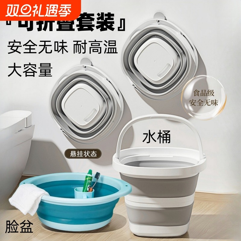 耐高温10L大容量折叠水桶