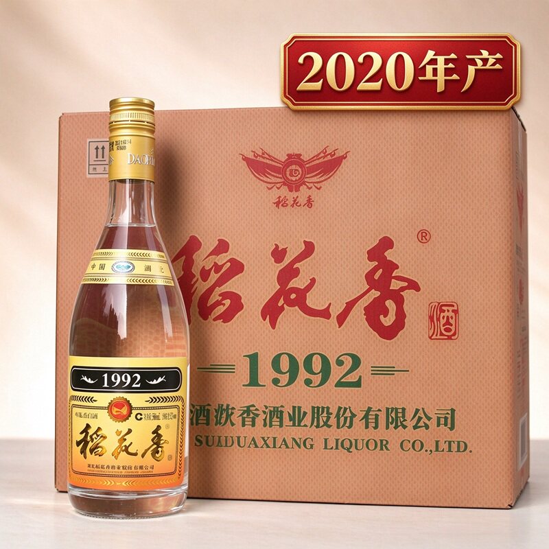 稻花香1992浓香型白酒42/52度 500ml*12瓶 固态纯粮优级口粮酒