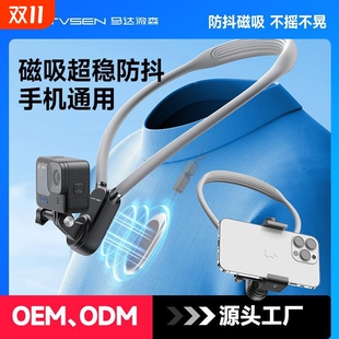 适用于Gopro脖挂运动相机挂脖拍摄支架磁吸防抖视角拍摄