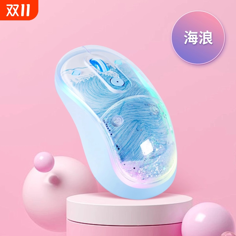 静音幻彩无线蓝牙双模鼠标充电人体工学游戏办公粉色蓝色