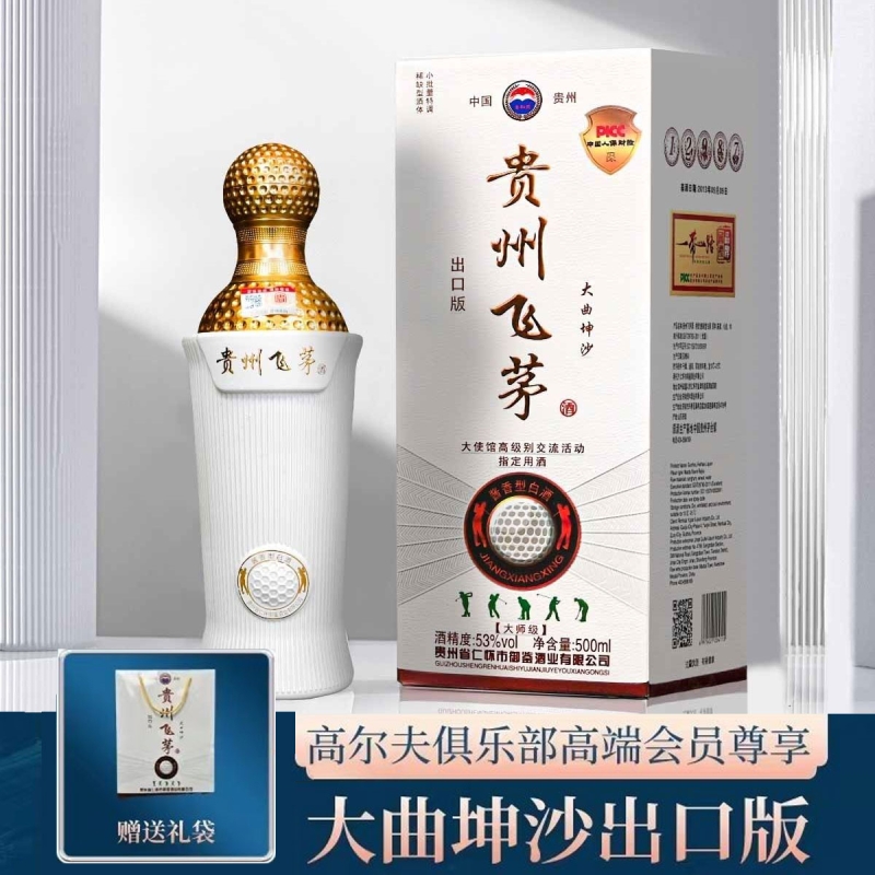 贵州飞茅酱香型白酒53度纯粮食老酒国酱礼盒瓶装王子红色出口版