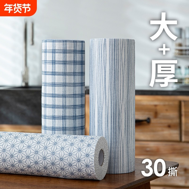 抹布干湿两用清洁品厨房专用纸巾一次性洗碗布吸水无水不掉毛吸油,家庭/个人清洁工具,抹布,淘宝优惠券,粉丝福利购,淘宝优惠卷