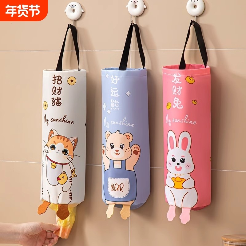 收纳挂袋储物袋厨房塑料袋整理袋壁挂式垃圾袋收纳神器挂式购物袋,收纳整理,垃圾袋收纳盒/袋,淘宝优惠券,粉丝福利购,淘宝优惠卷