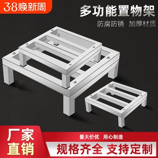 不锈钢托架子落地支架置物架底架垫高鱼缸底座花盆货架承重双层