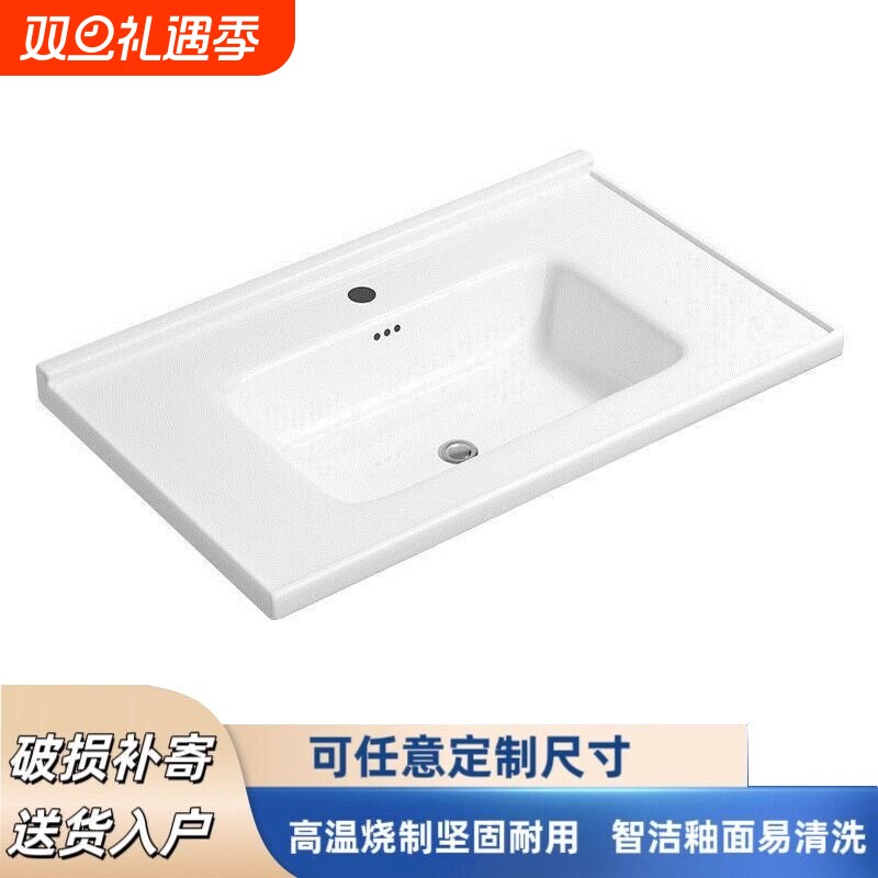 半嵌入式台中盆单盆洗面盆台面一体陶瓷柜盆池洗漱台盆洗脸洗手盆
