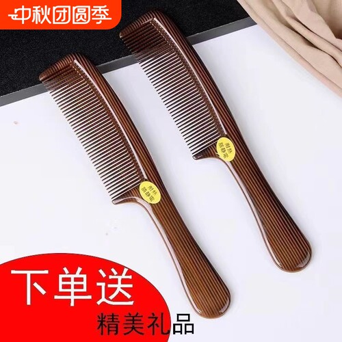 梳子嘉美仿木纹梳中齿密齿美发化妆梳刘海马尾塑料儿童家用便捷