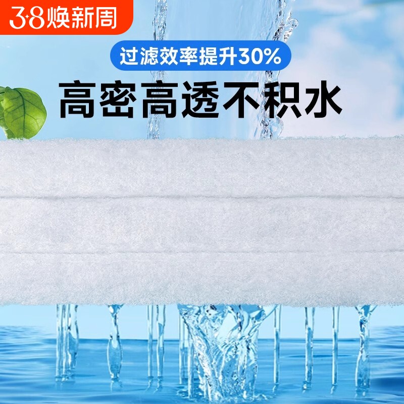 过滤棉鱼缸专用净化过滤材料羊绒棉白棉净水生化棉水族箱过滤器
