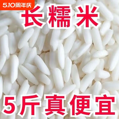 长糯米净重大糯米江米包粽子