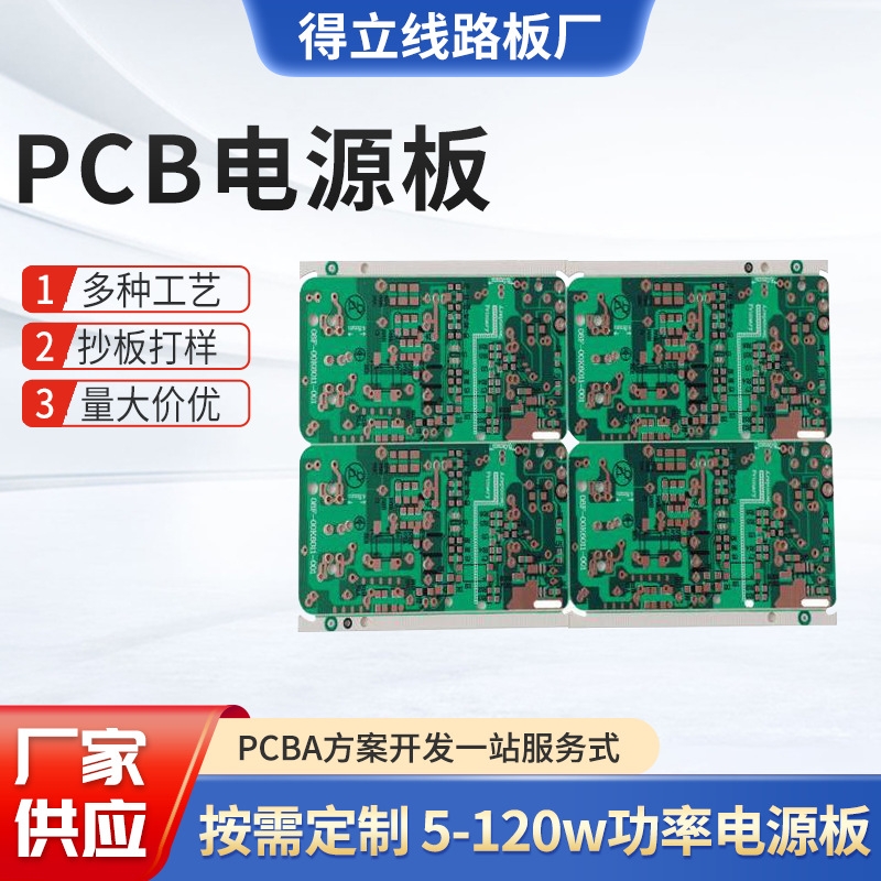 厨房纯水机净水器1.5A3A24V2A电源适配器变压器水泵电源通用配件