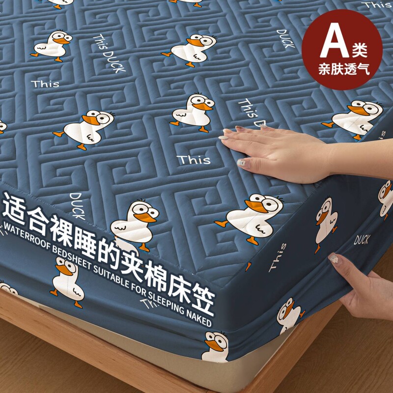 四季可用夹棉床笠床垫保护罩枕套床褥保护罩出租房三件套席梦思套