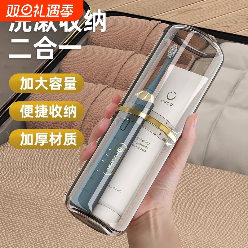 旅行三合一漱口杯洗漱杯牙刷便携式牙具杯子牙膏牙缸收纳套装旅游