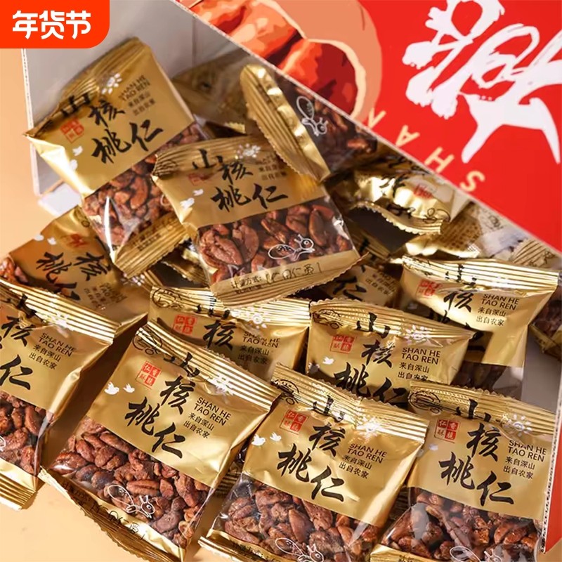 小核桃仁新货临安山核桃仁独立小包装每日坚果零食袋装新鲜年货节
