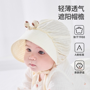 婴儿遮阳帽春秋款宝宝开春帽子小月龄防晒女宝婴幼儿护囟门公主帽