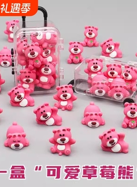 网红迷你草莓熊玩偶公仔摆件汽车桌面模型儿童2025爆款玩具夜光