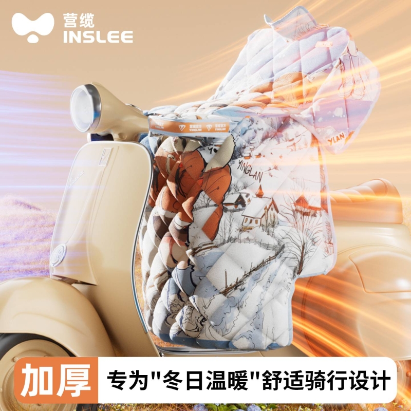 电动车挡风被冬季加绒加厚加大电瓶车四季通用防水防风罩2025新款