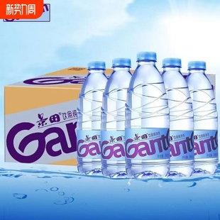 景田纯净水360mlx12瓶车载用议户外便携饮用纯净水 新日期