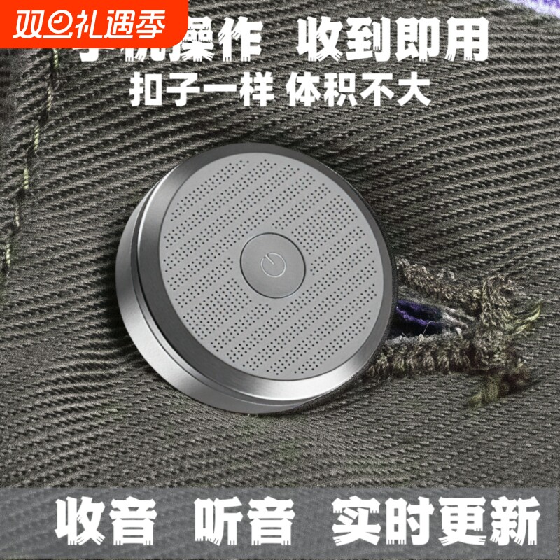 新款车载定位器jgps汽车追跟踪仪实时听录音不用充电防丢监控设备