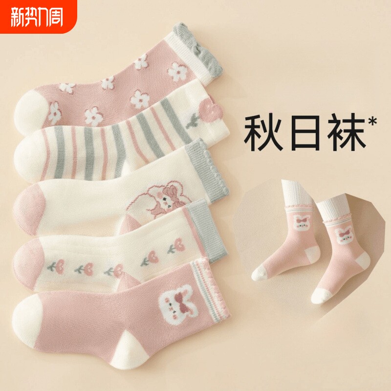 儿童袜子女宝春秋纯棉无骨中筒袜粉色小花中大童花边全棉袜运动袜