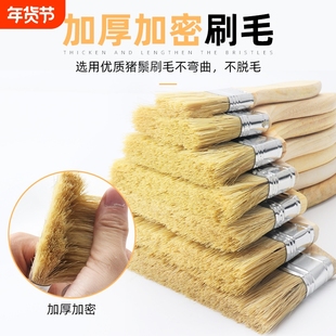 油漆毛刷子工业用除尘胶水猪毛鬃刷不易掉毛清洁家用小毛刷加厚