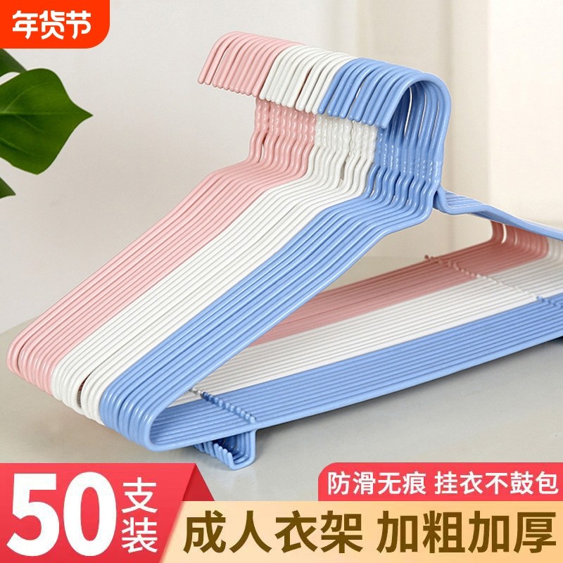 家用衣架衣服撑子挂衣架加粗晾衣架子晒衣架学生挂钩加厚防滑衣物