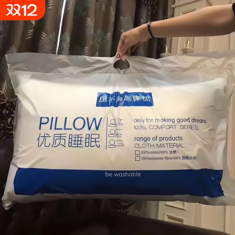 学生宿舍枕酒店家用护颈椎成人枕