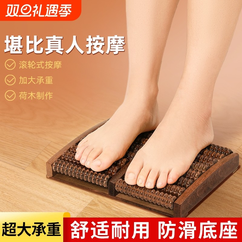 脚底按摩器脚步按摩仪器家用