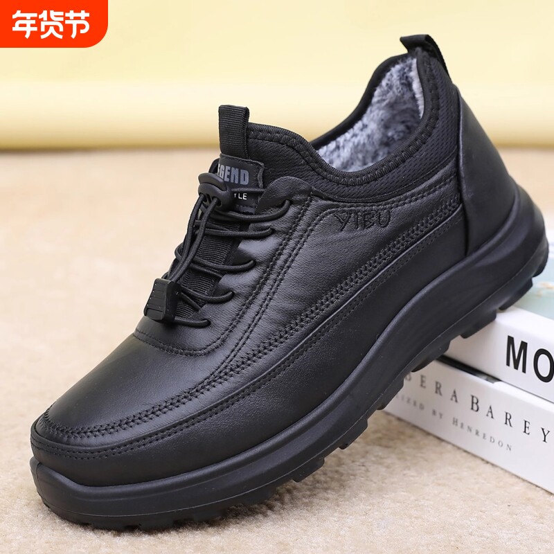 冬季老北京布鞋男棉鞋中老年加绒加厚保暖爸爸鞋老人运动休闲鞋子