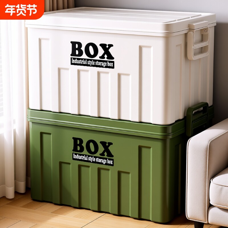 露营收纳箱大容量车载汽车户外车用整理盒储物箱子后备箱手提塑料