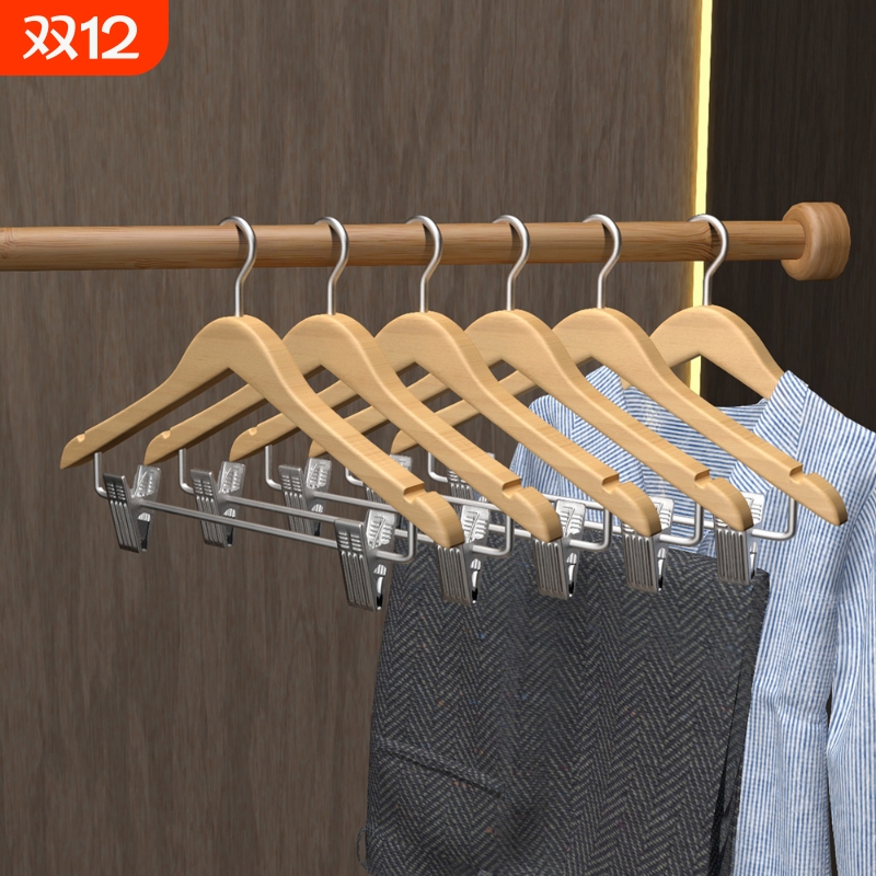 衣架裤架二合一体带夹子上衣裤子酒店服装店专用套装实木裤夹衣挂